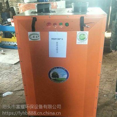 【專業(yè)定制 脈沖自潔式焊煙除塵器 移動式旱煙凈化器 環(huán)評達標產(chǎn)品】價格_廠家 - 中國供應商