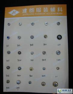 建朗衣飾批發 皮革金屬紐扣廠家直銷，下單前請聯系
