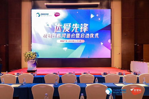 廣州兒童百貨公司新品發布會暨親子互動賽事活動策劃方案